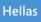 Hellas
